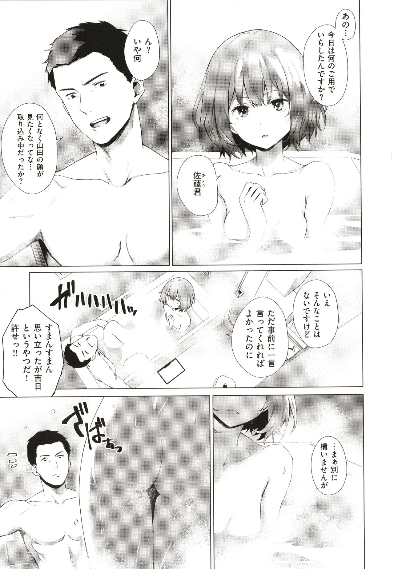 Page 63