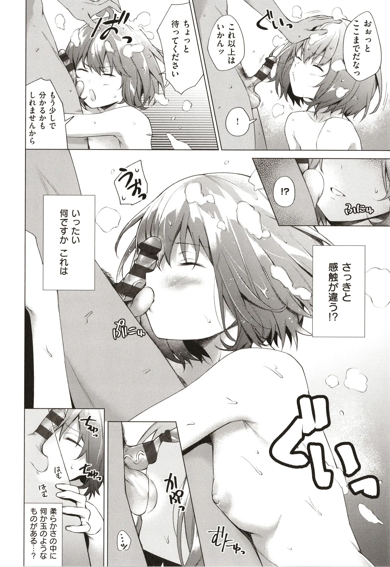 Page 68