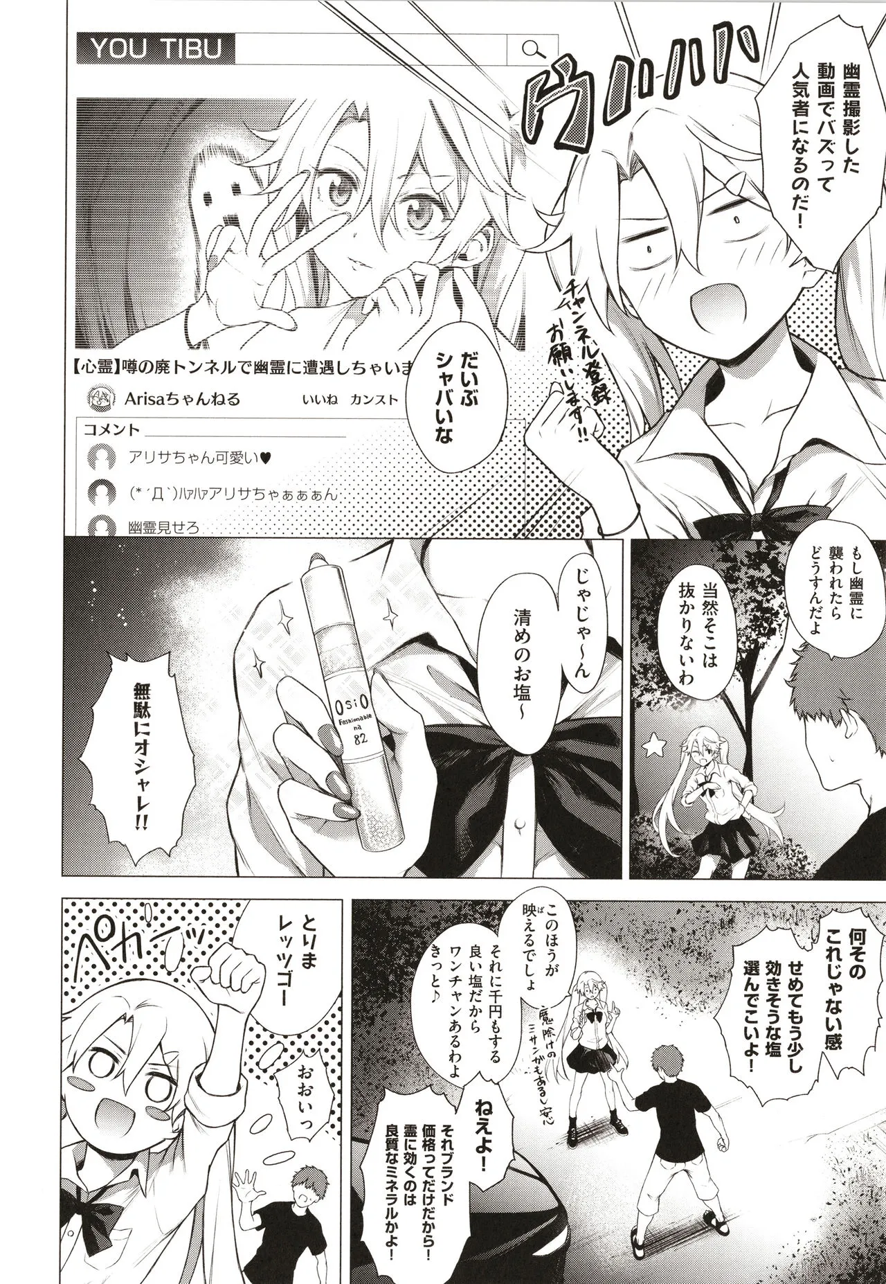 Page 92