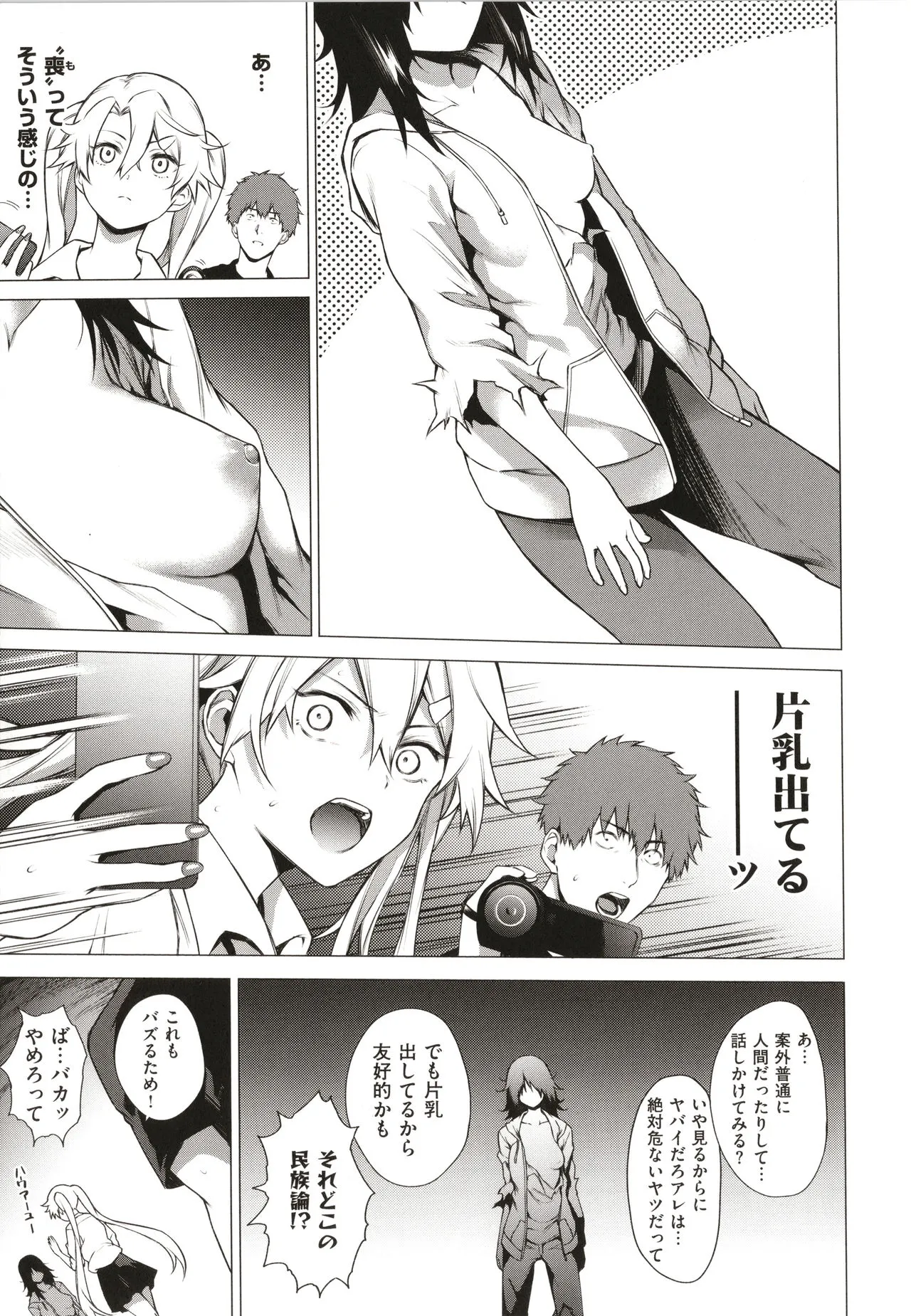 Page 95