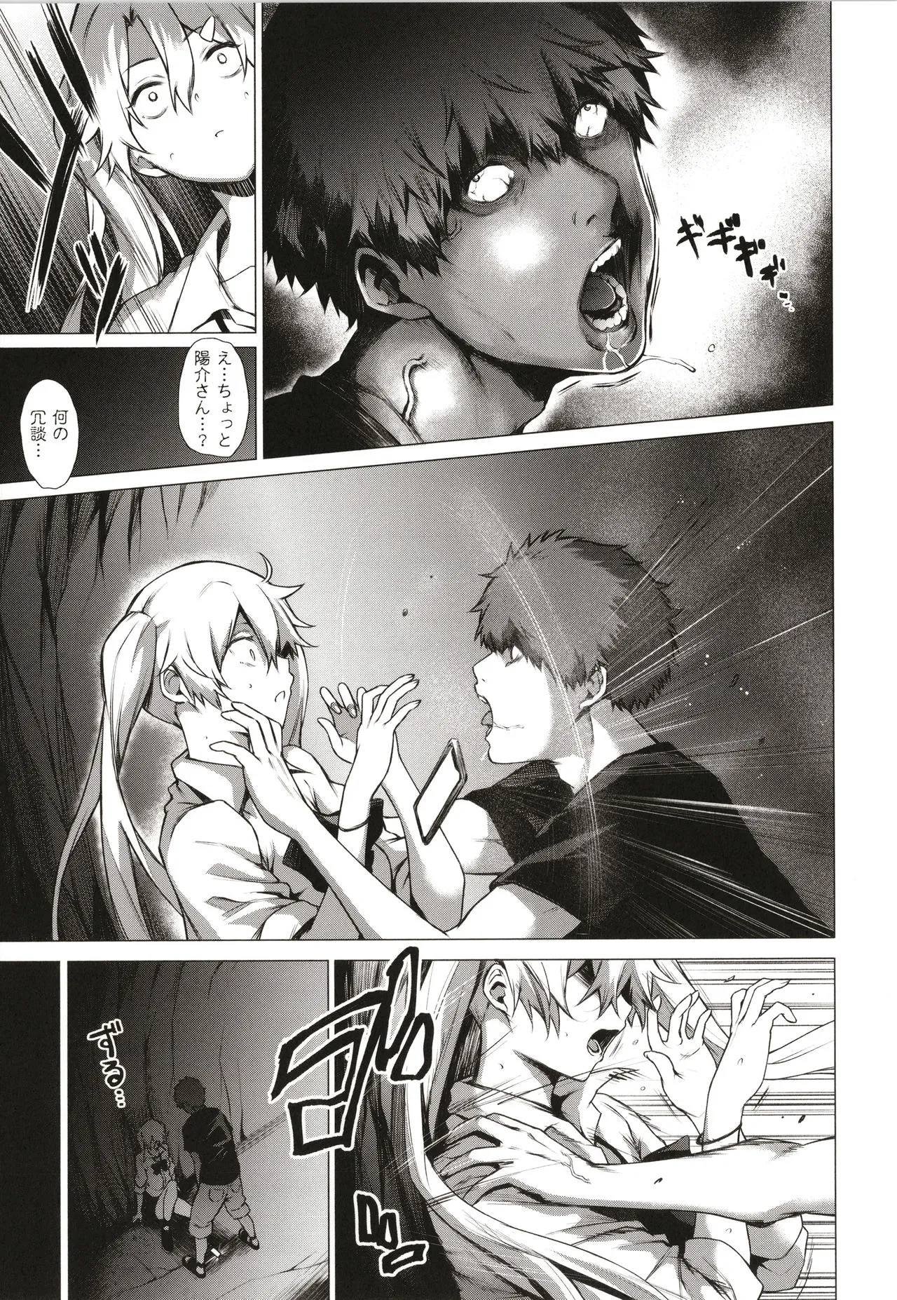 Page 97