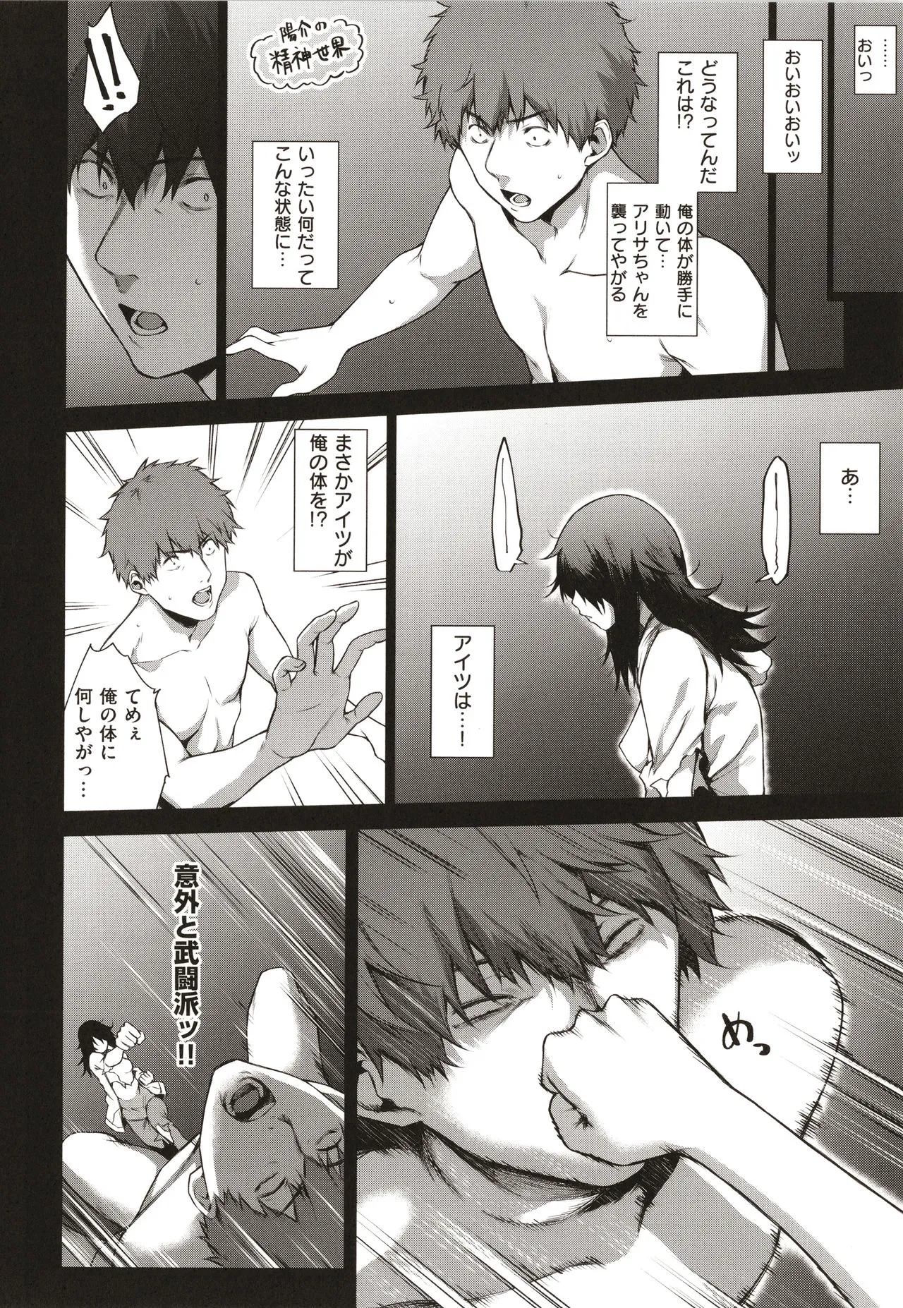 Page 98