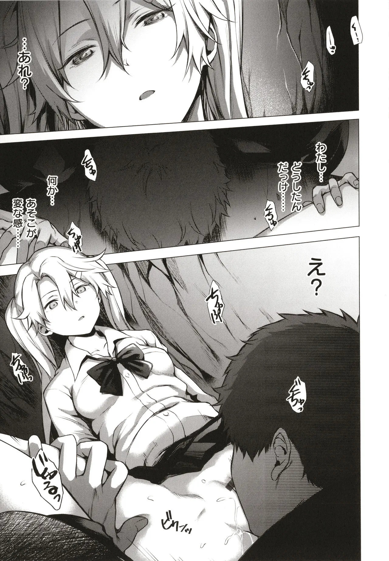 Page 99