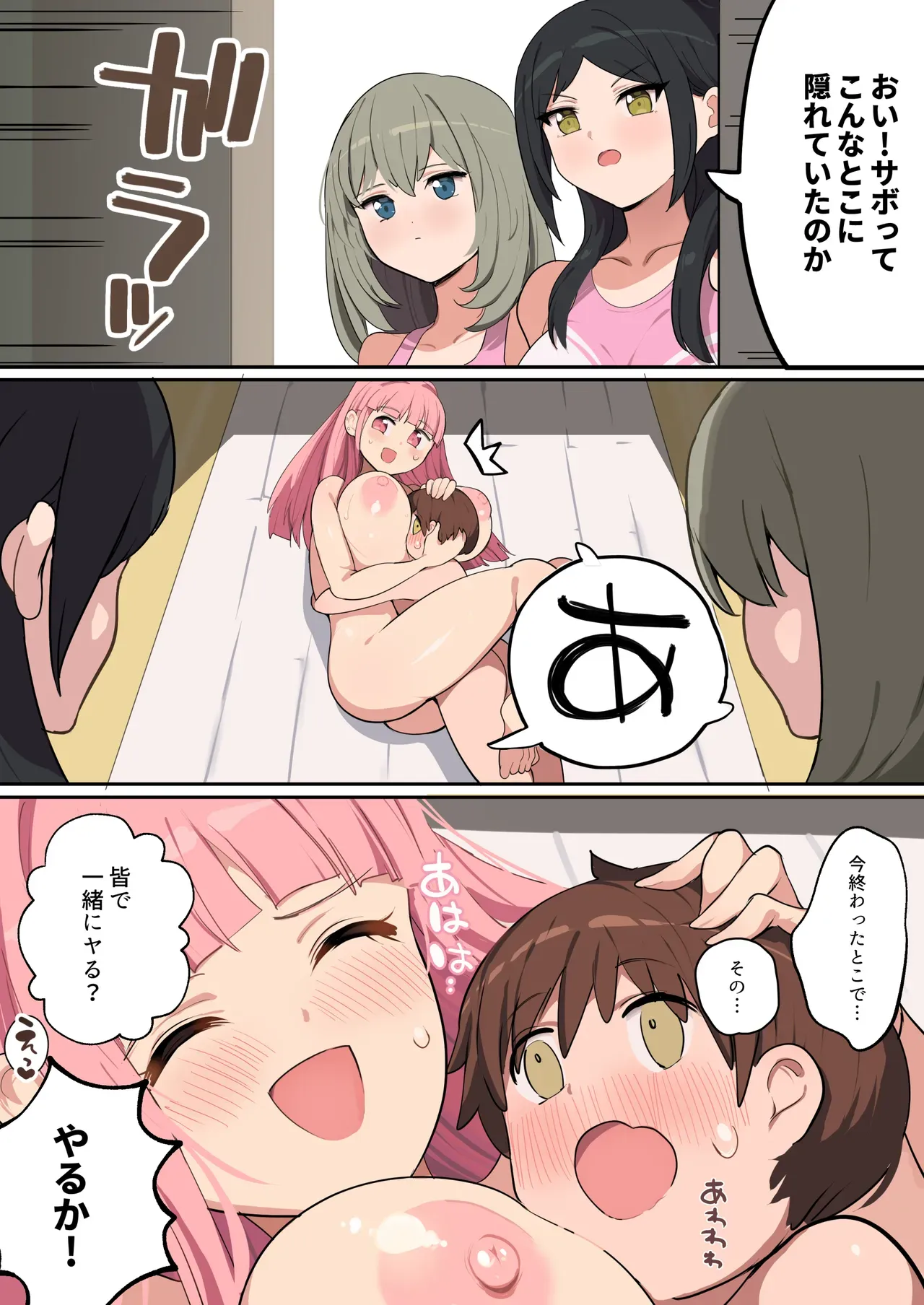 Page 44