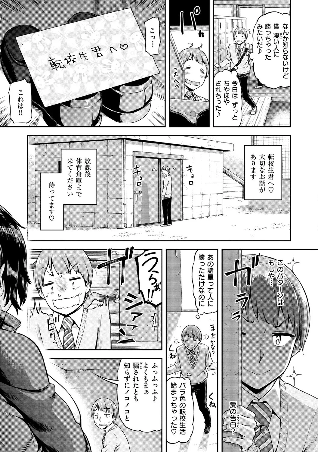 Page 116