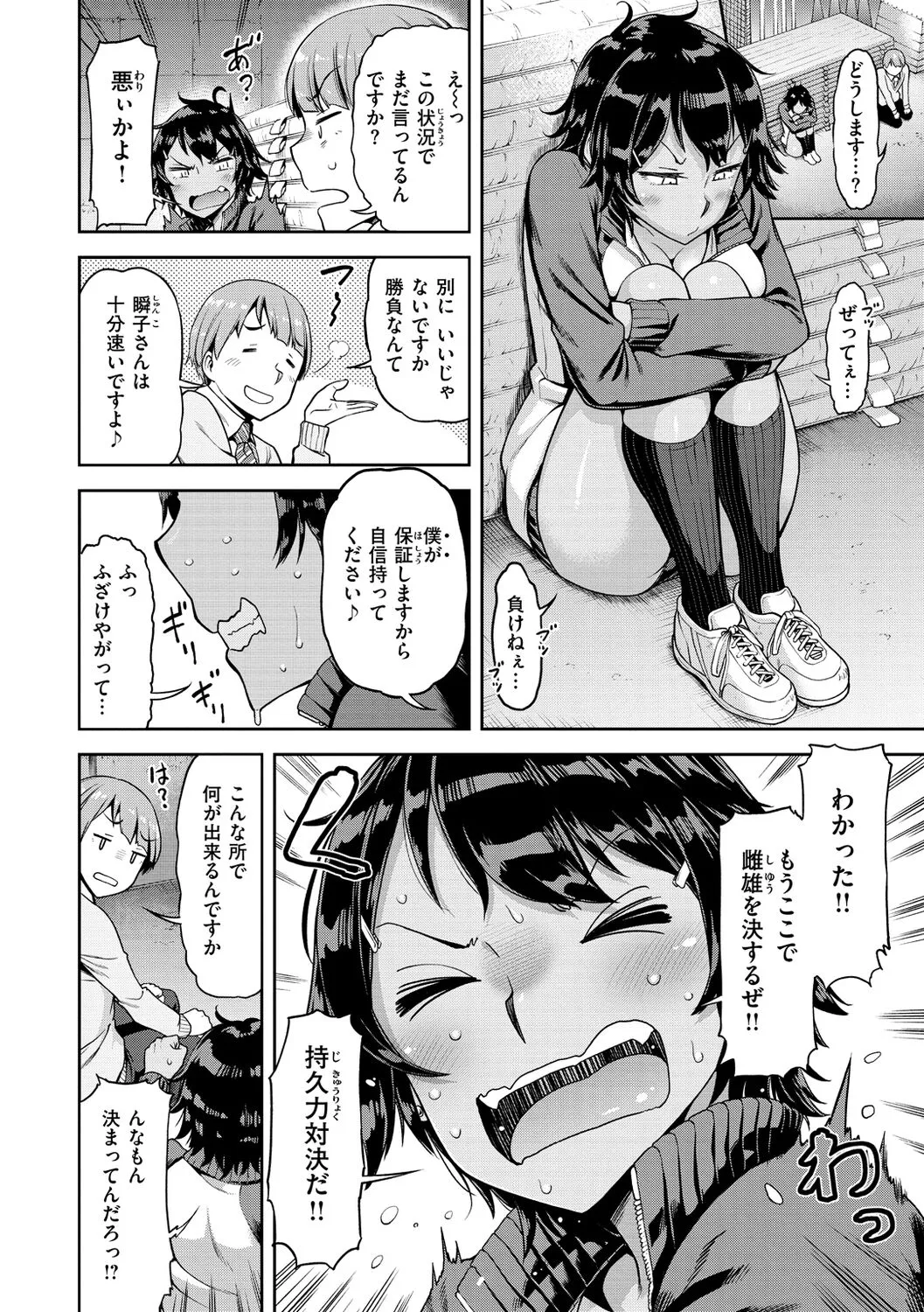 Page 119
