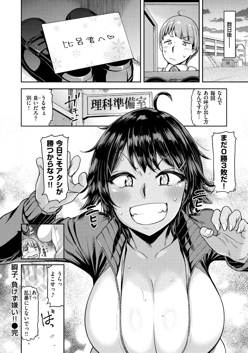 Page 135
