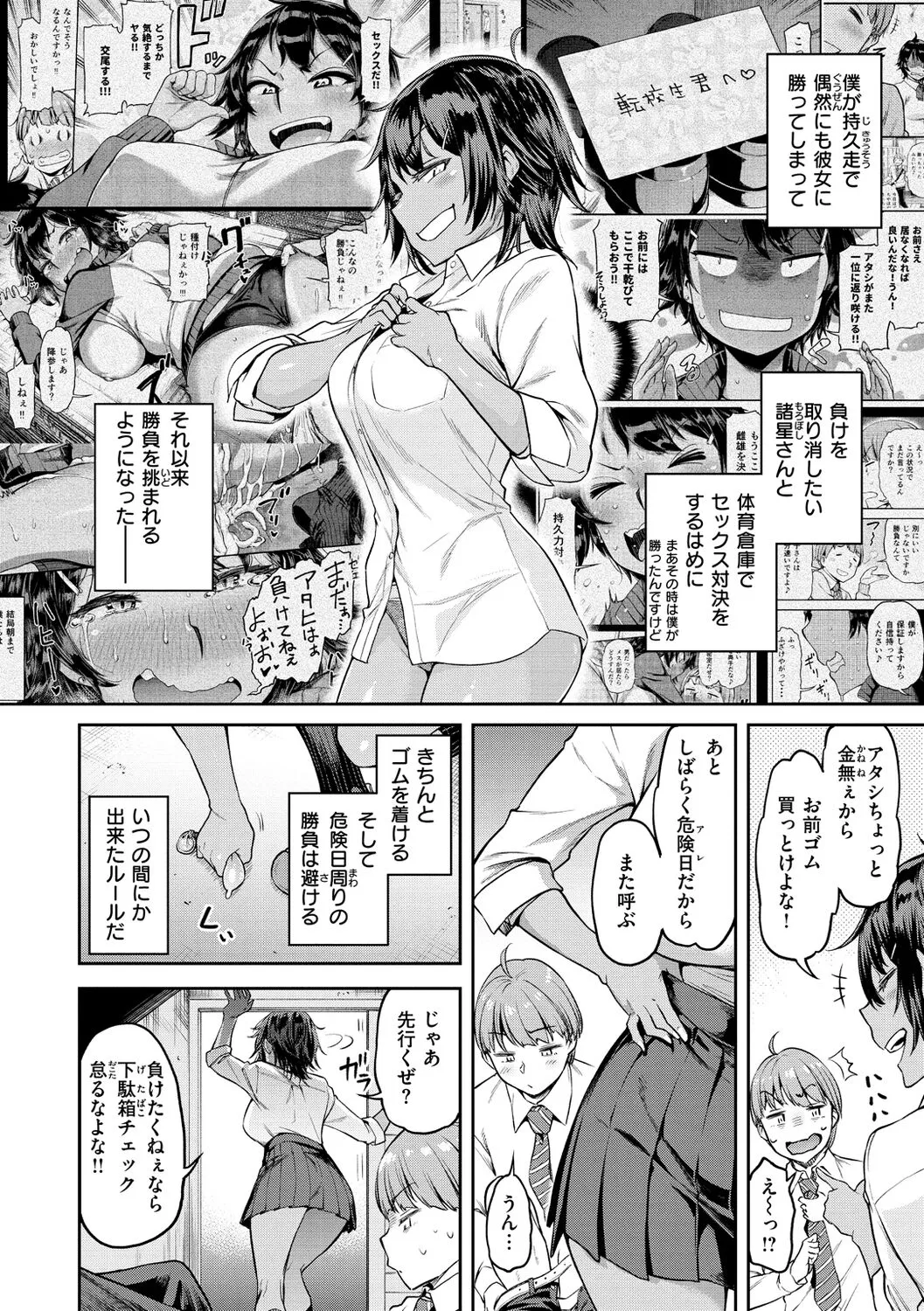Page 139