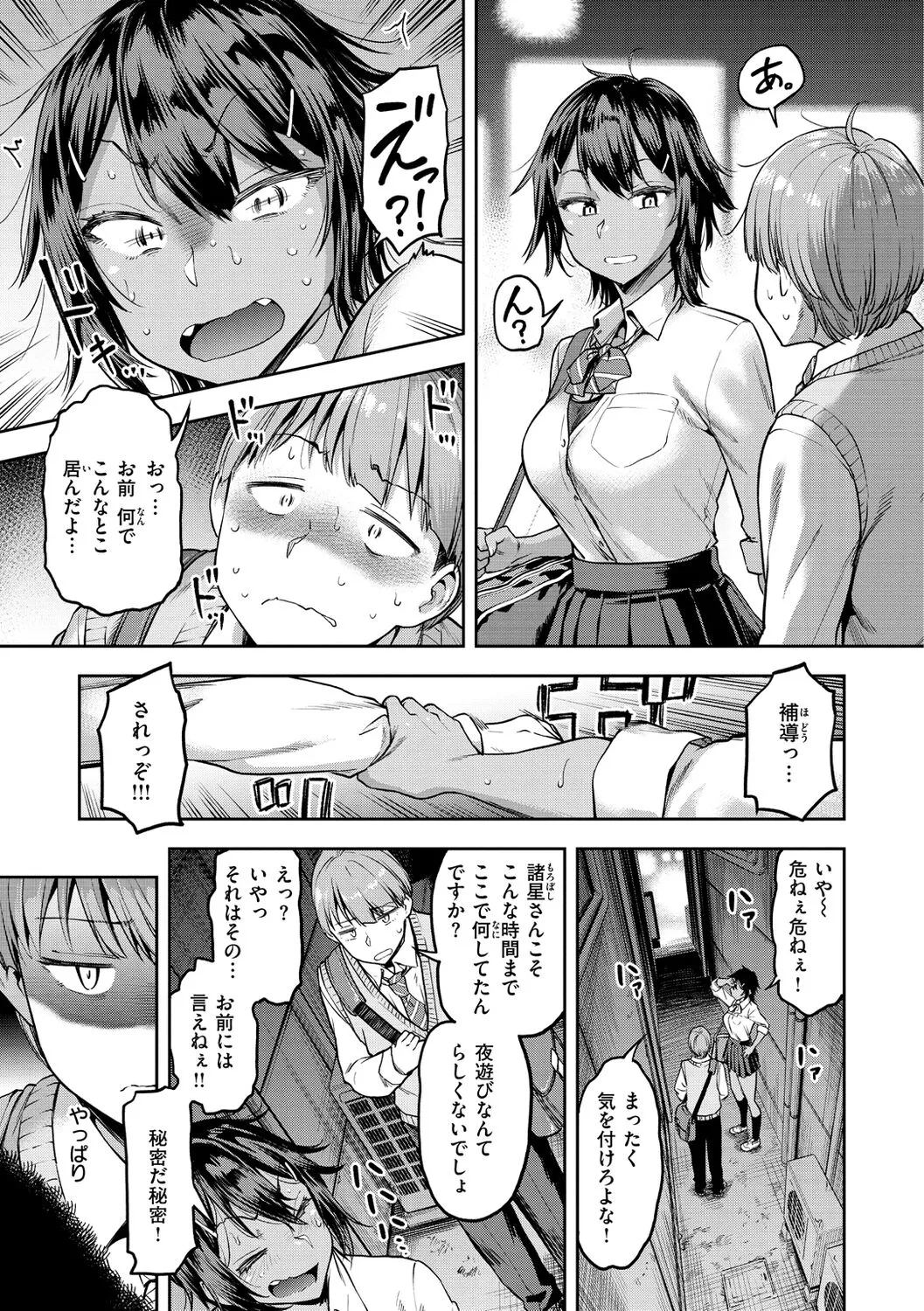 Page 144