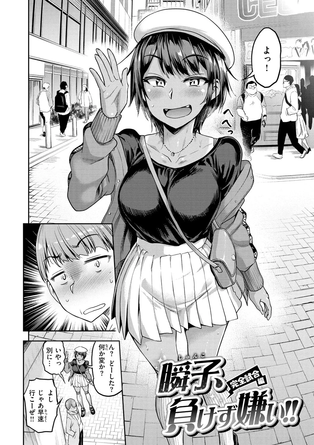 Page 157