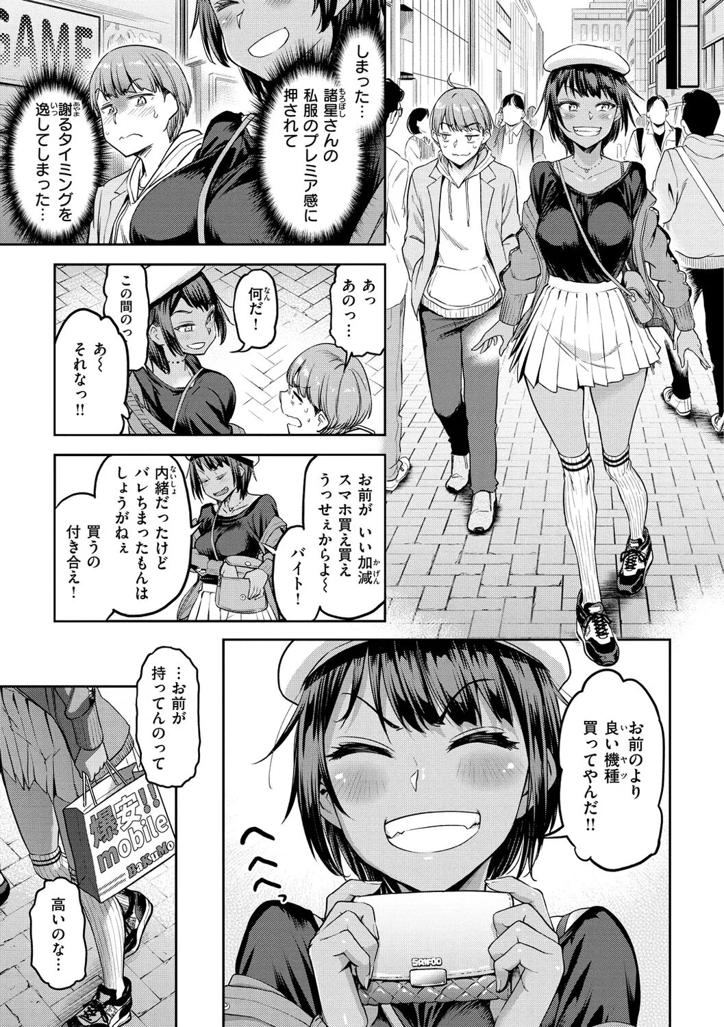 Page 158