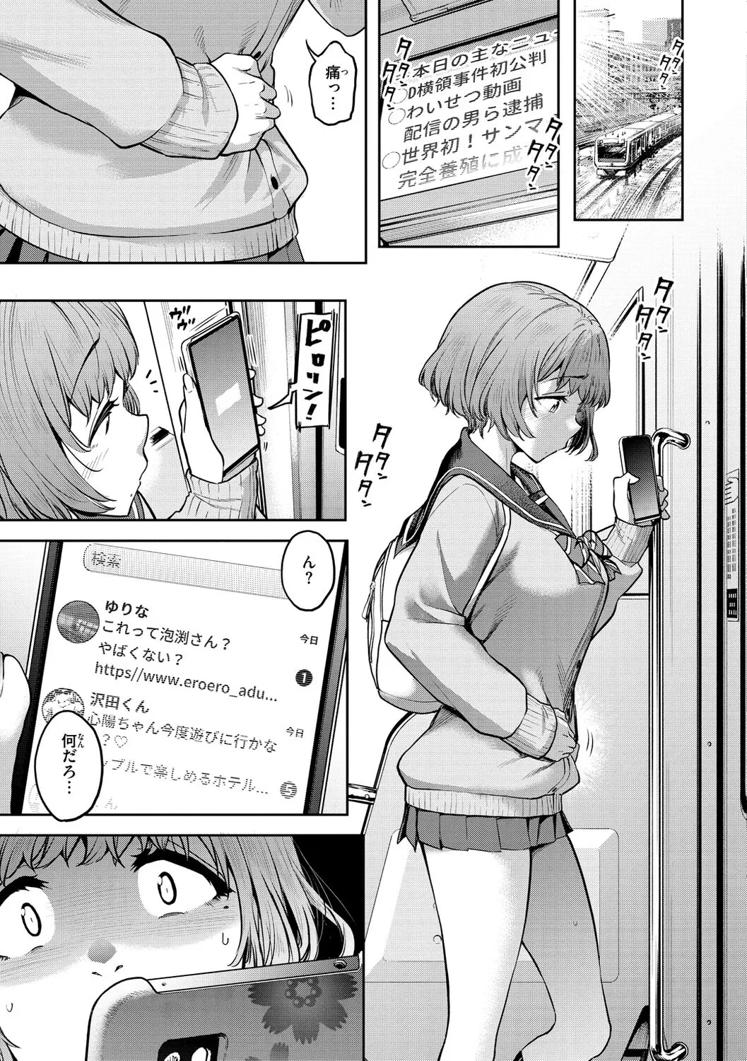 Page 66