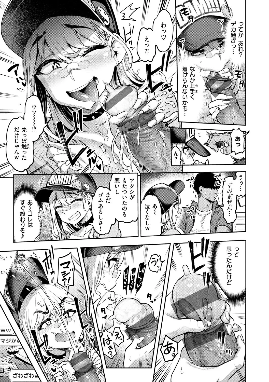 Page 76