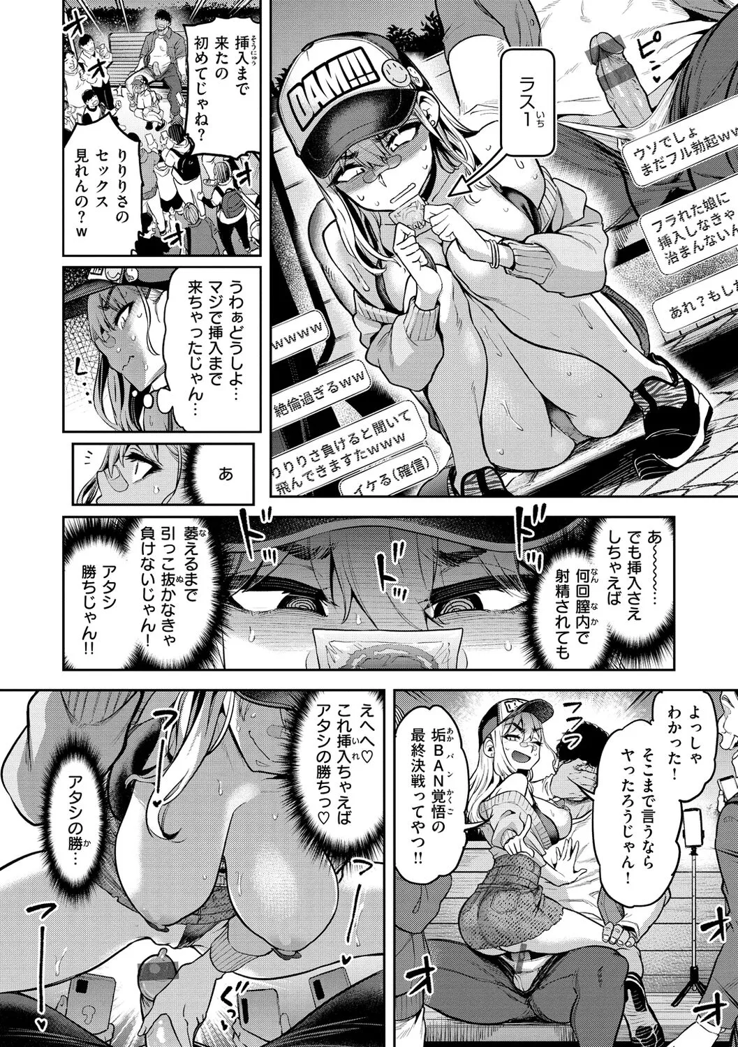 Page 81