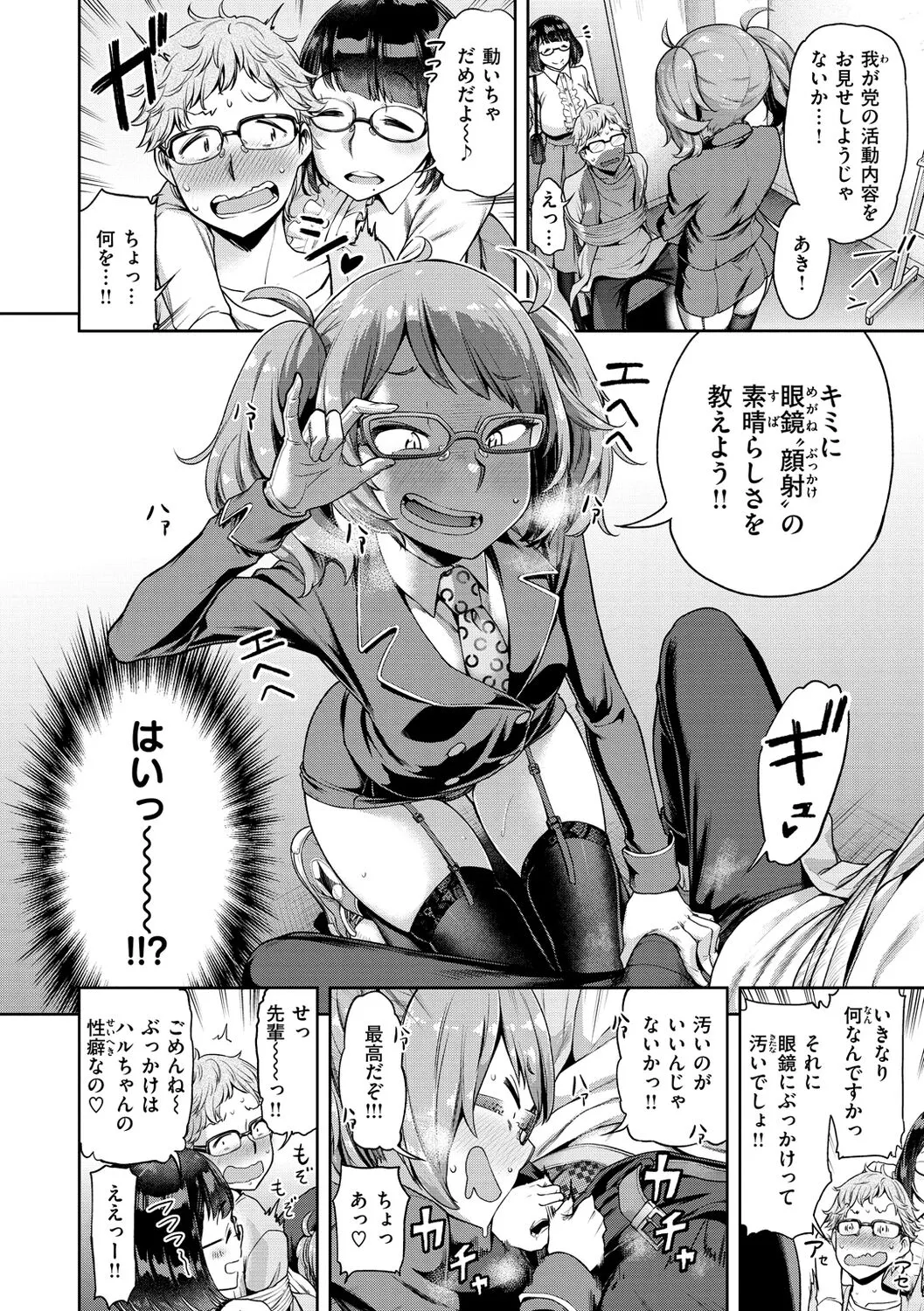 Page 95