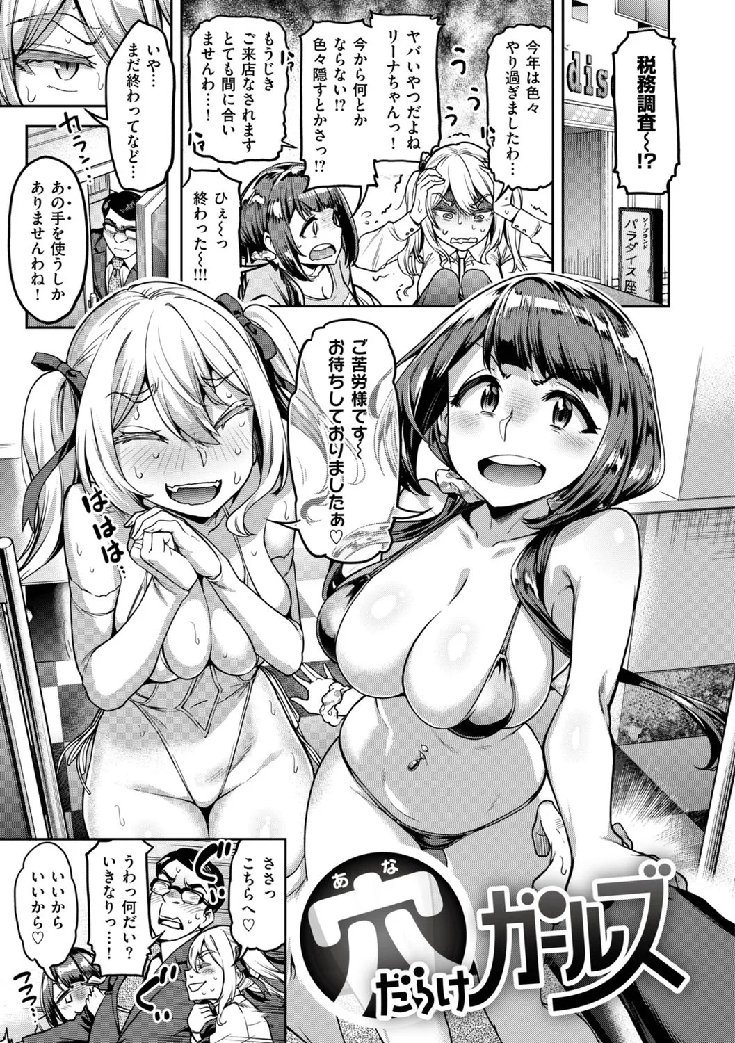Page 114