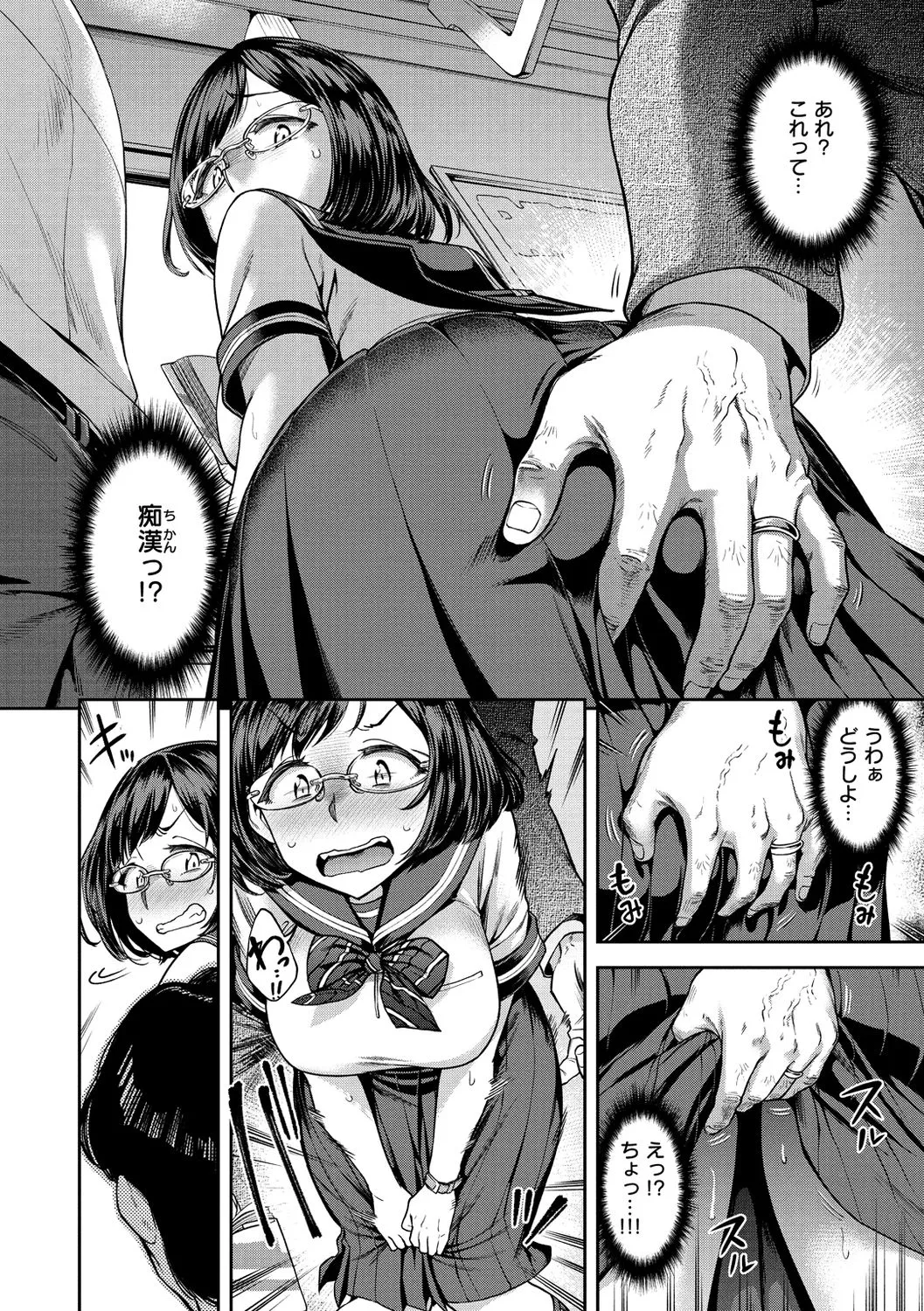 Page 119