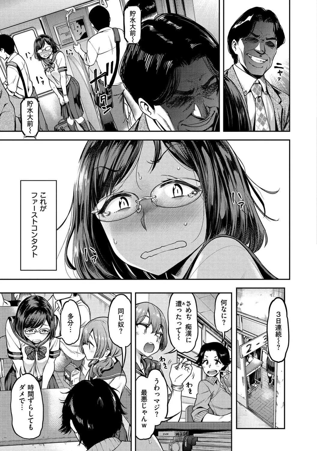 Page 120