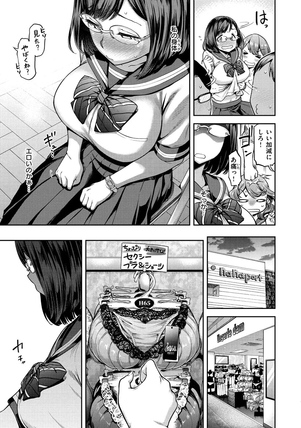 Page 122
