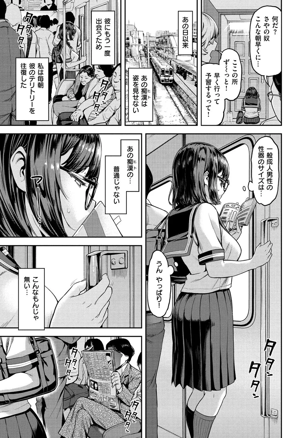Page 132