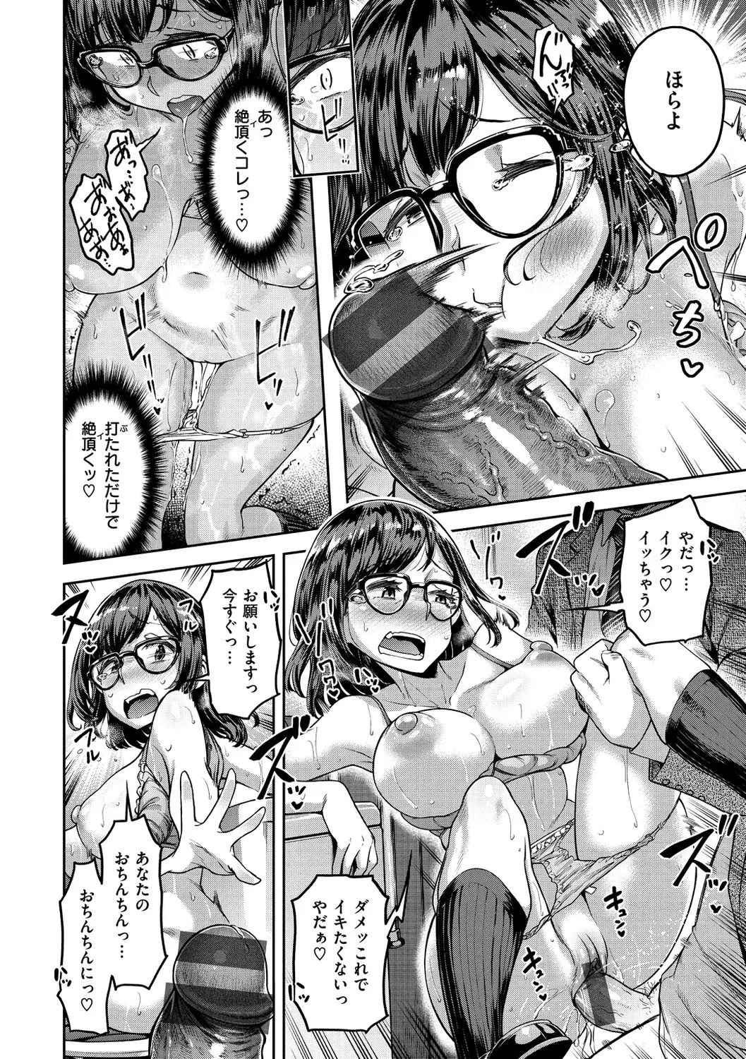 Page 141