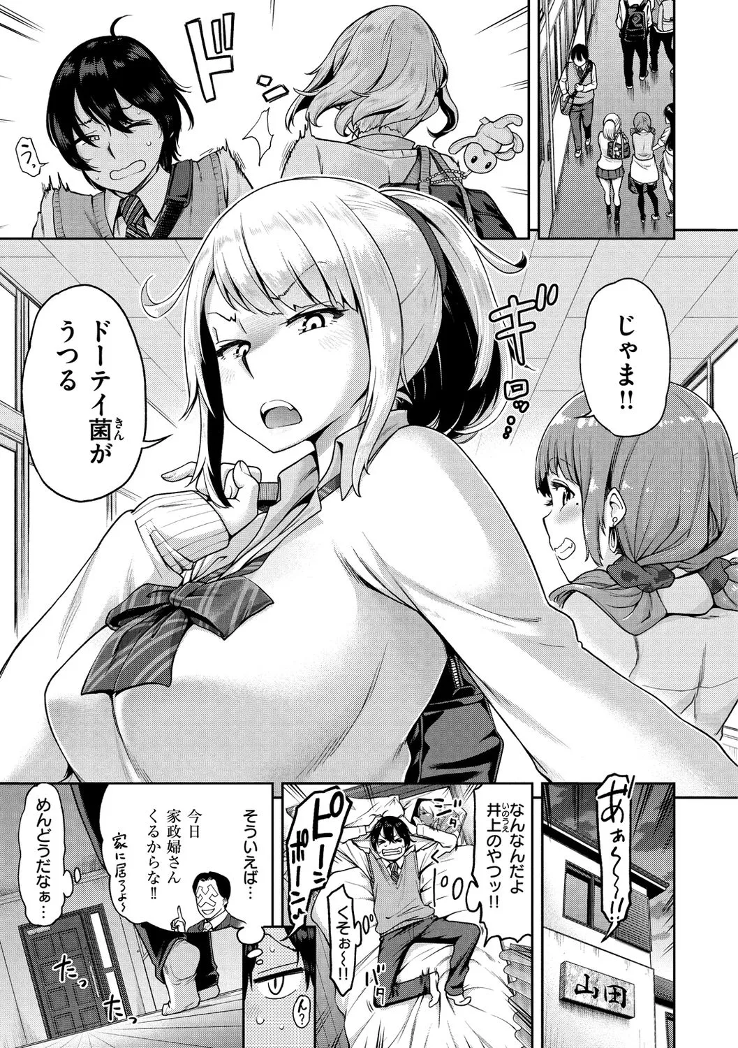 Page 146