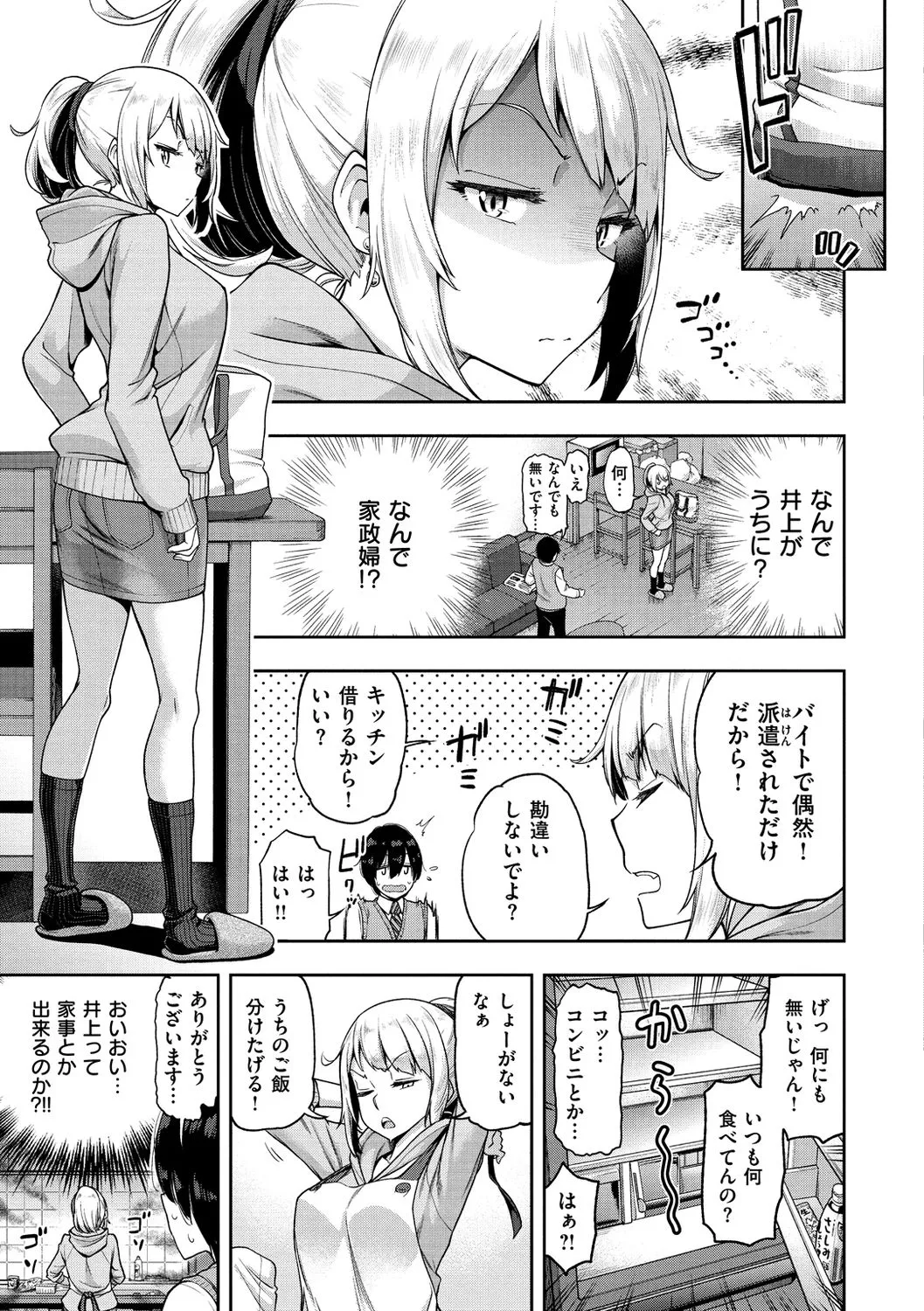 Page 148