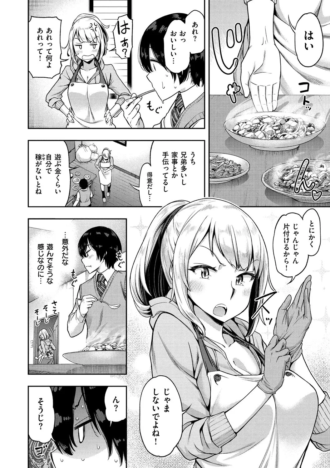Page 149