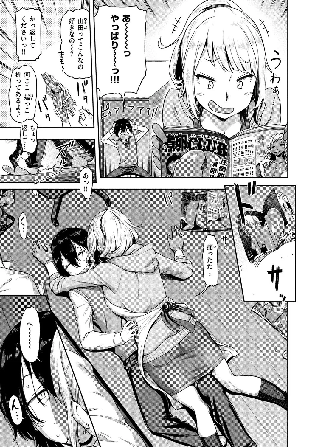 Page 150