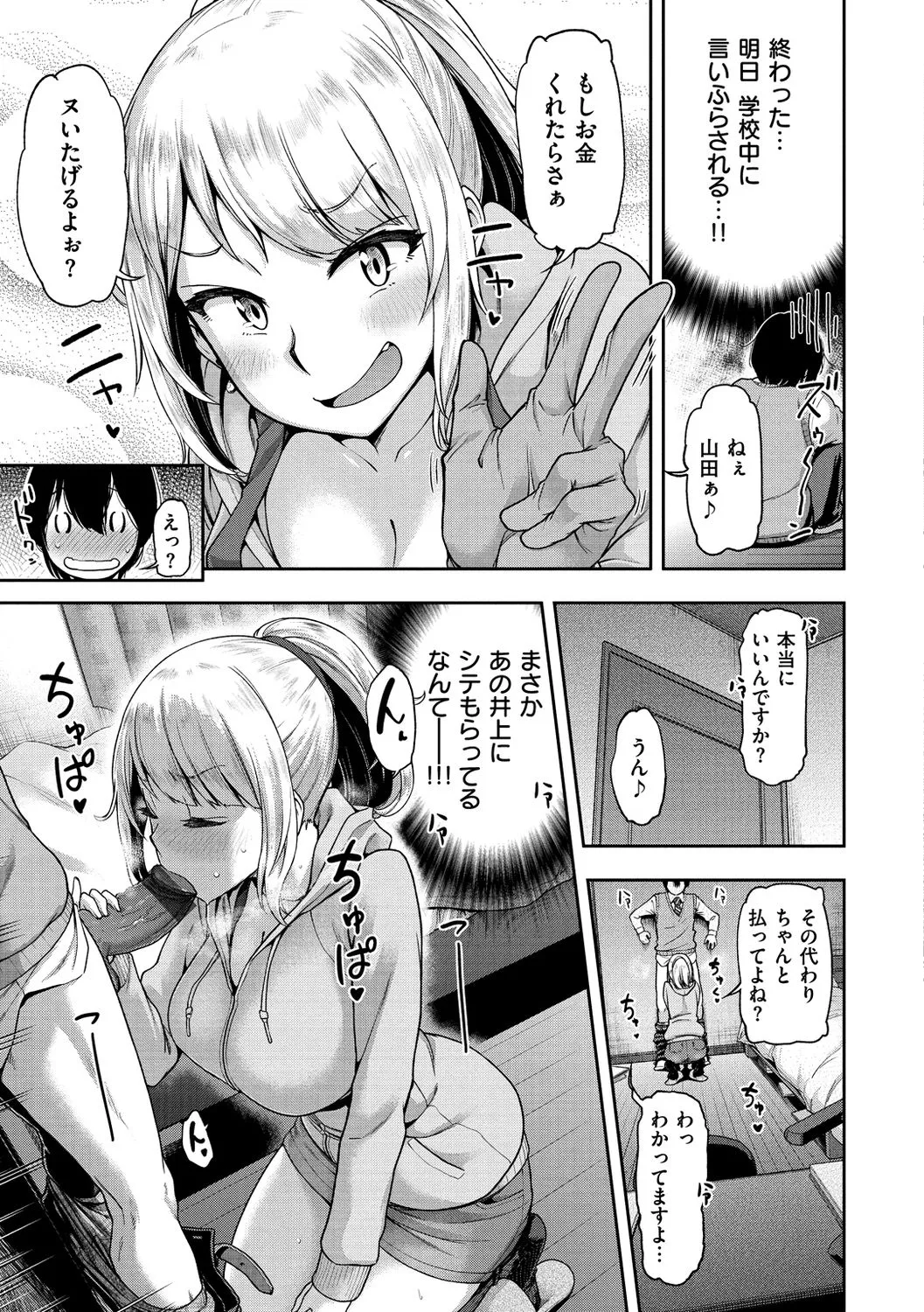 Page 152