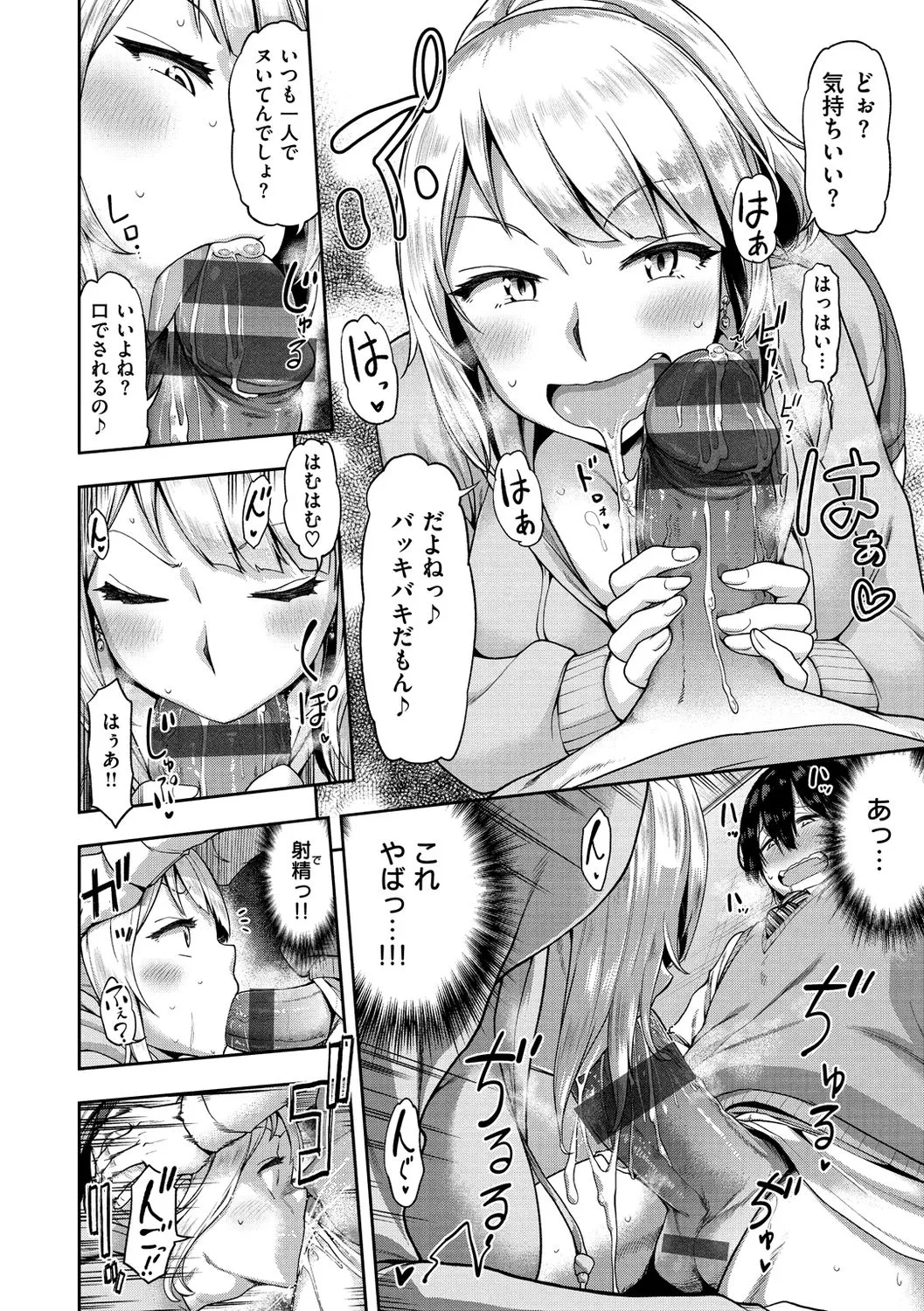 Page 153