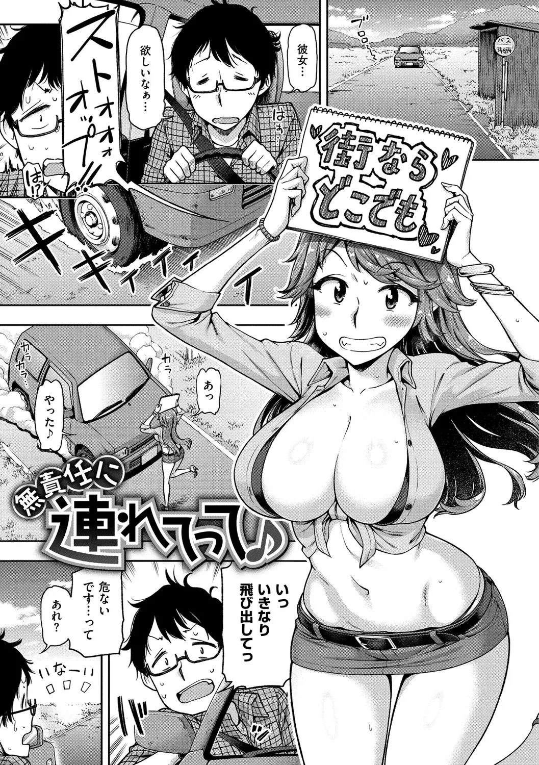Page 166