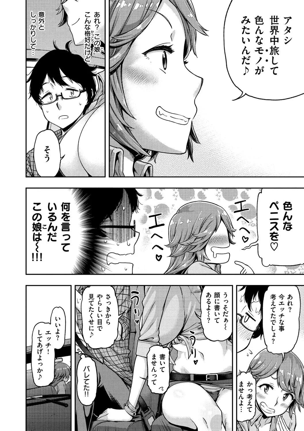 Page 169