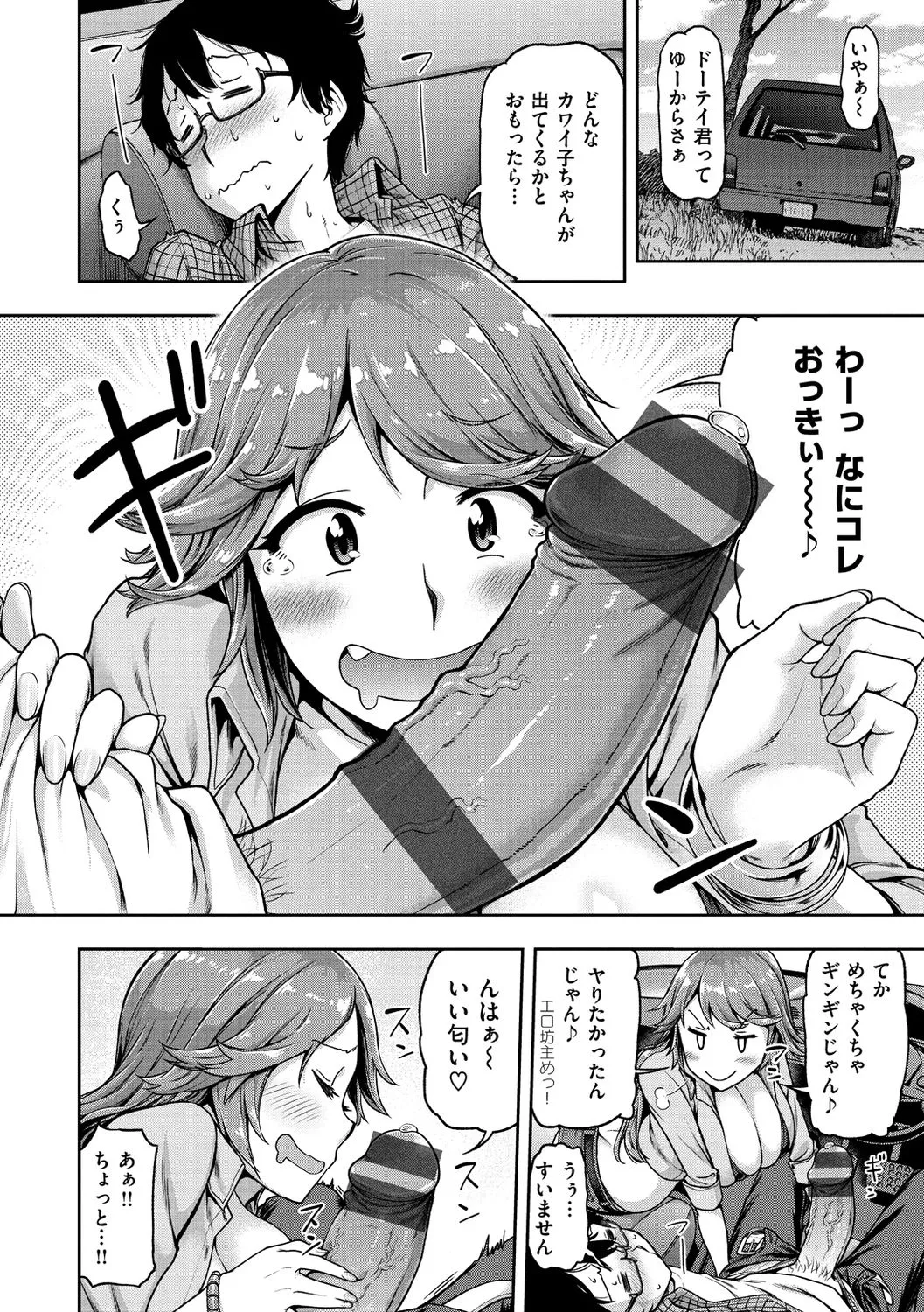 Page 171