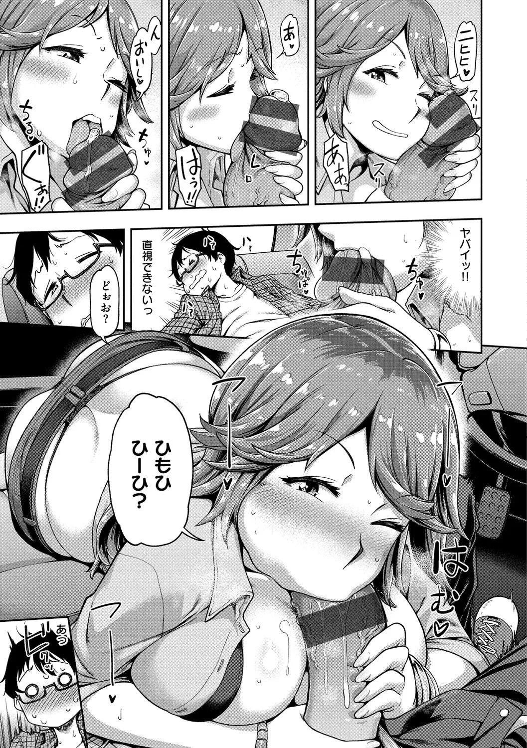 Page 172