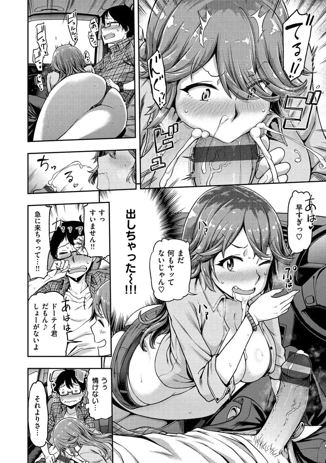 Page 173