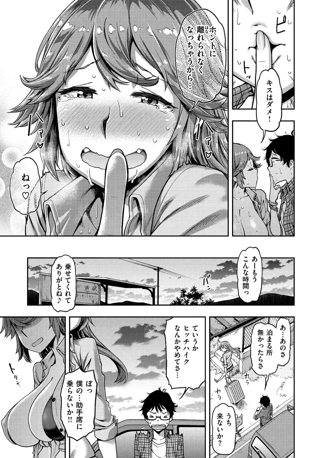 Page 184