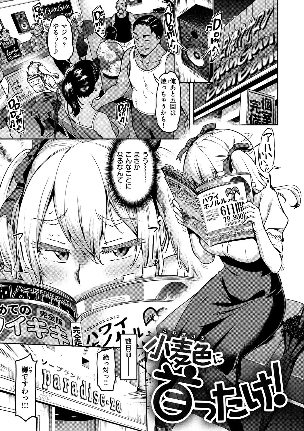 Page 50