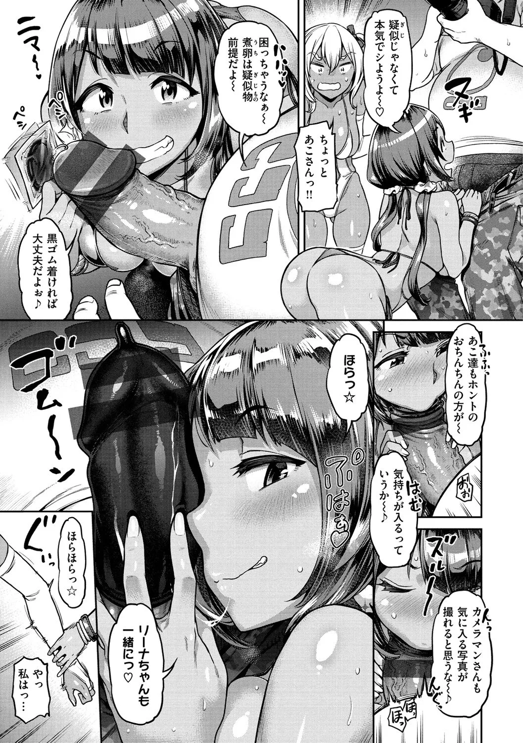 Page 62