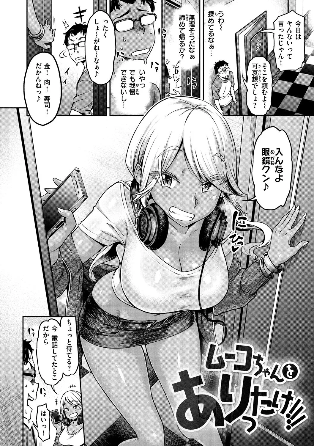Page 75