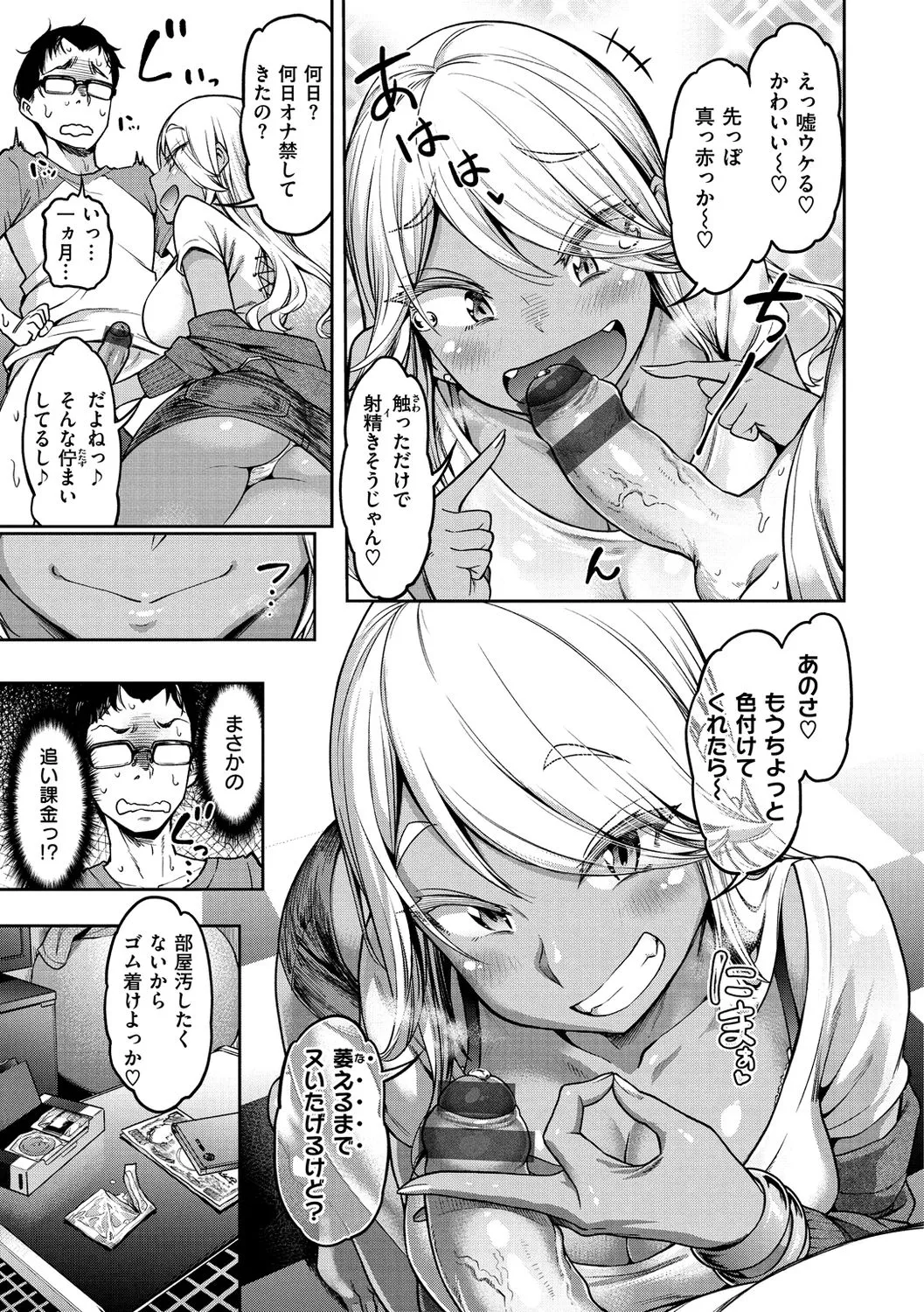 Page 78