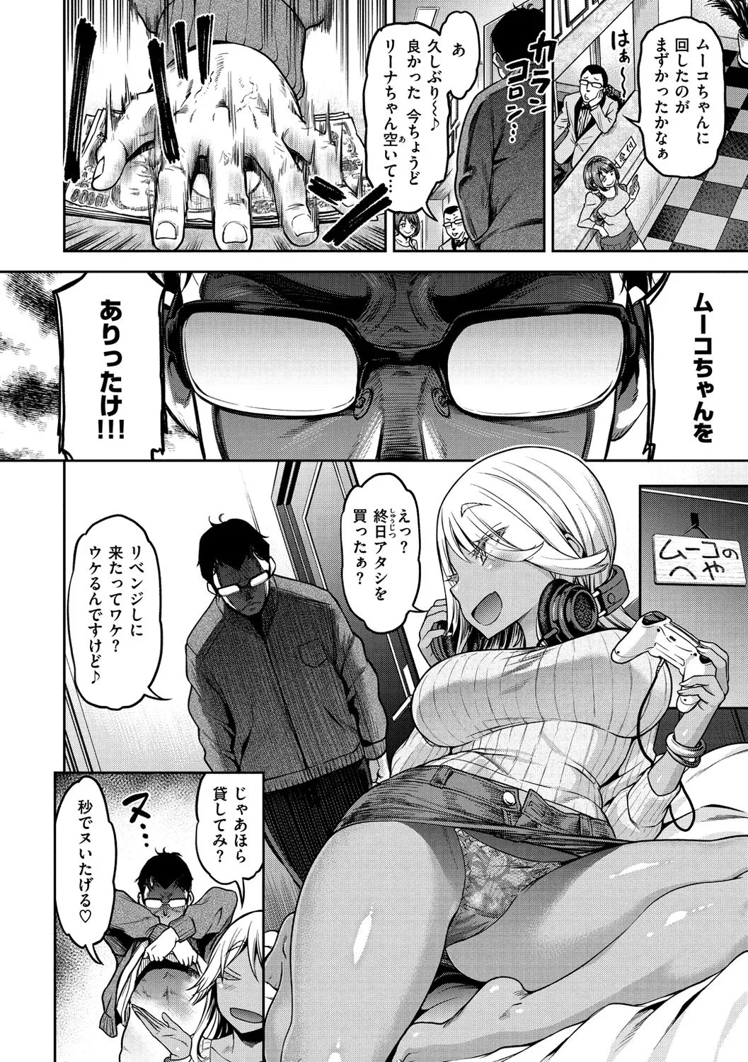 Page 81
