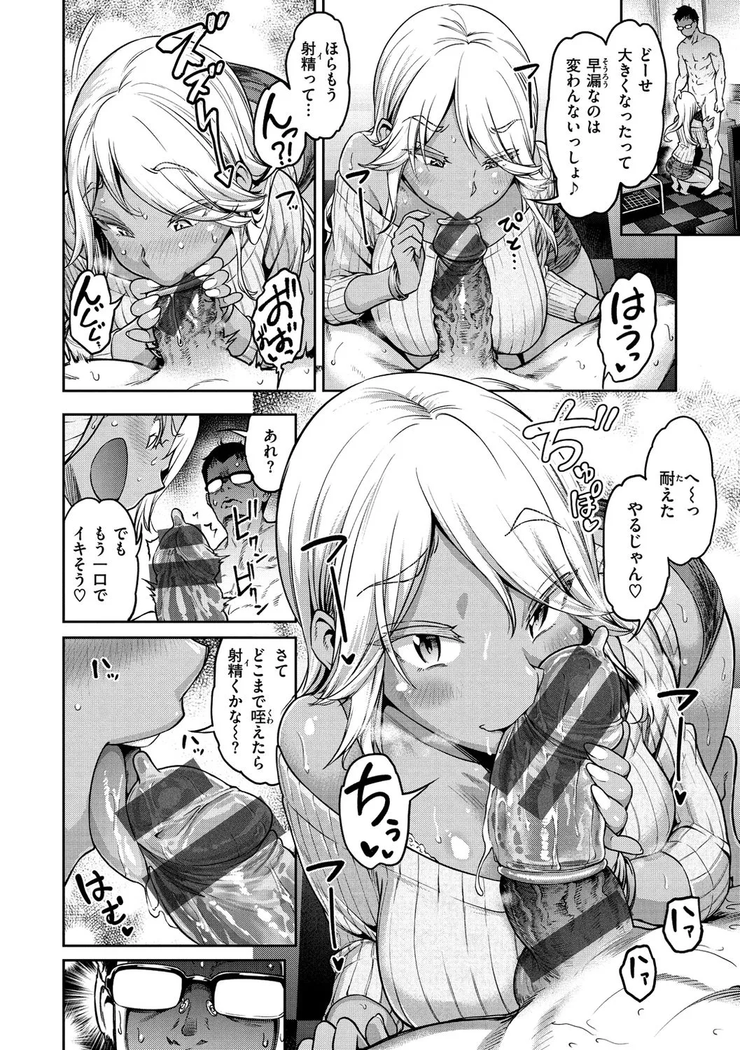 Page 83