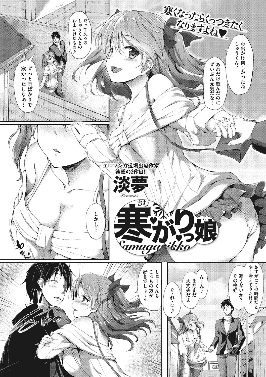 Page 55