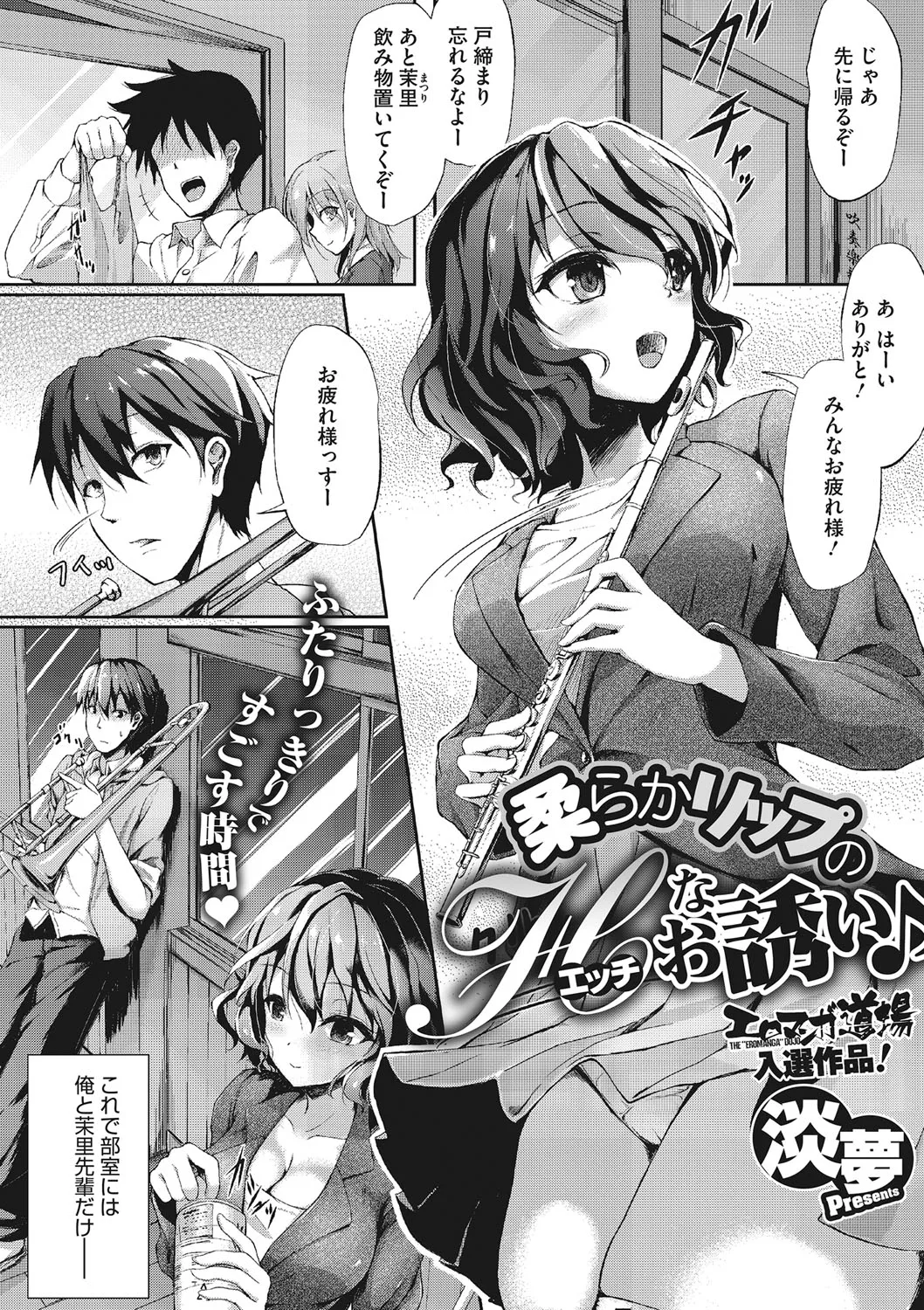 Page 73