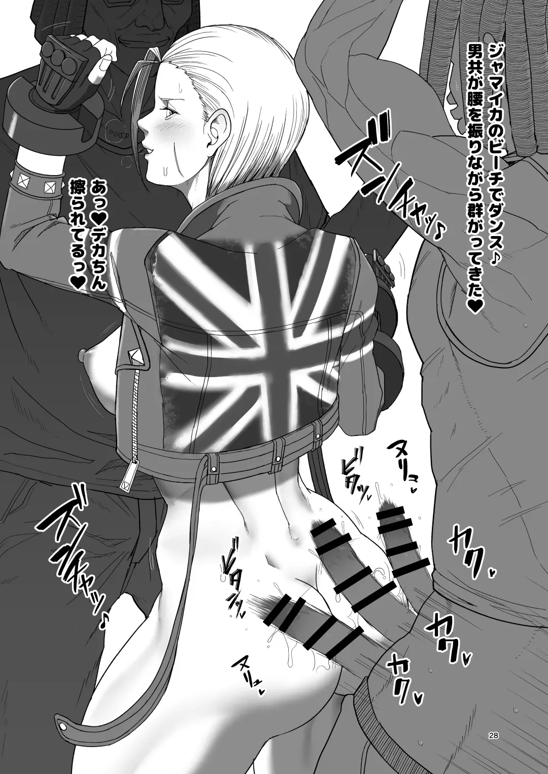 Page 26