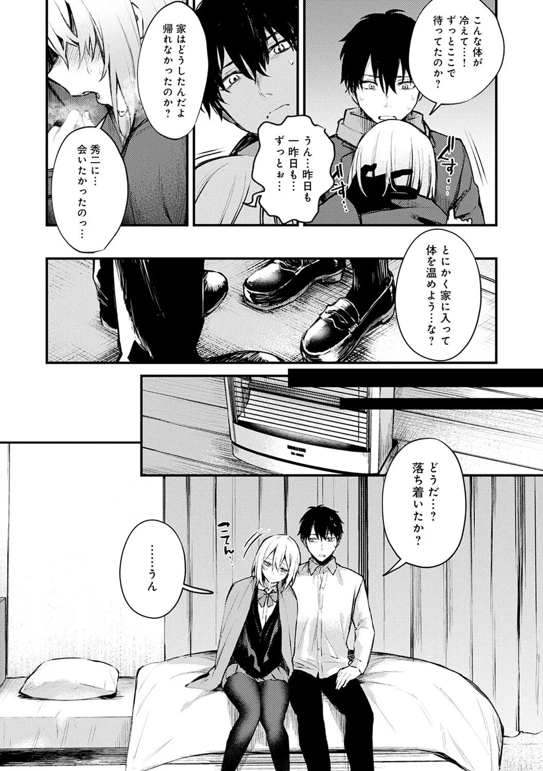 Page 119