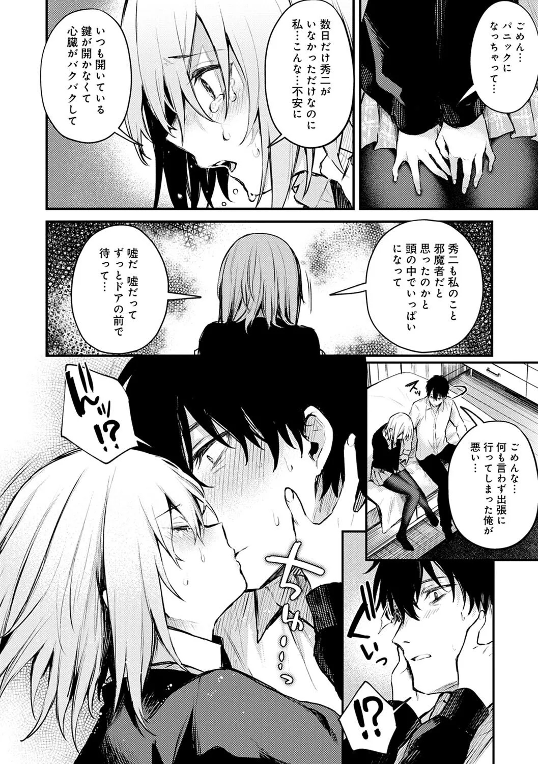 Page 120
