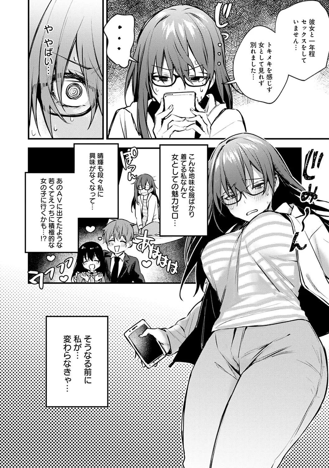 Page 160