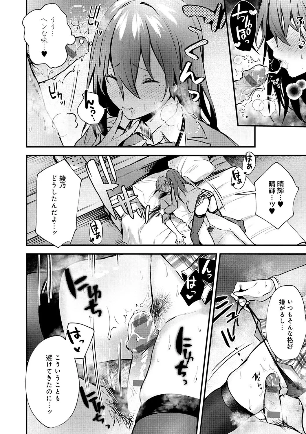 Page 166